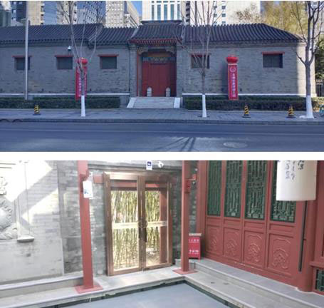 金融街惠澤幼兒園食堂開業(yè)了！