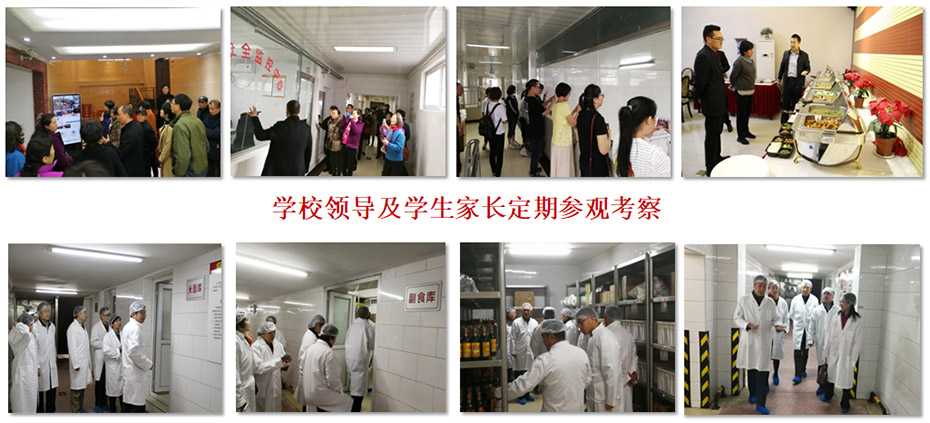 我司作為北京集配企業代表接受各界媒體的采訪和監督